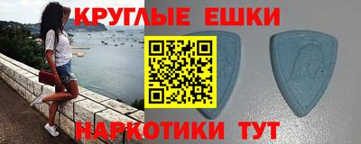 МДМА Берёзовский