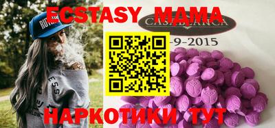 МДМА Берёзовский
