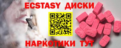 МДМА Берёзовский