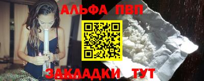 соль ск Беслан