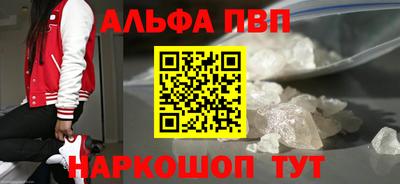 бошки Бийск