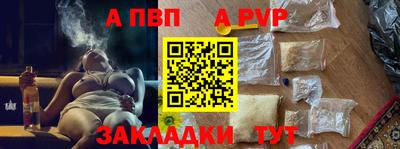 соль ск Беслан