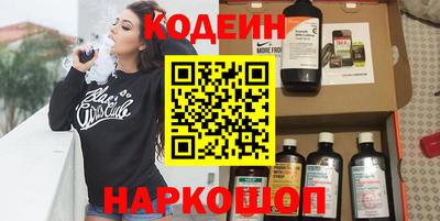 бошки Бийск