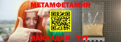 бошки Бийск