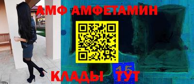 МДМА Берёзовский