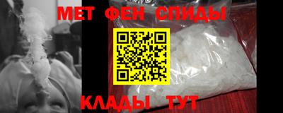 альфа пвп VHQ Волжск