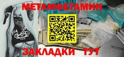 МДМА Берёзовский