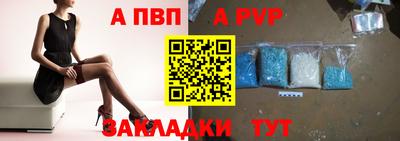 мефедрон Гай