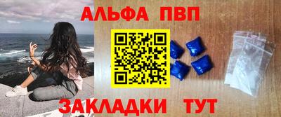 соль ск Беслан