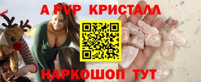 бошки Бийск