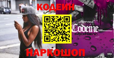 бошки Бийск