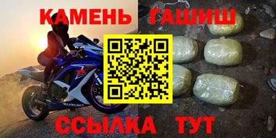 наркотики Волгодонск