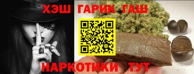 соль ск Беслан