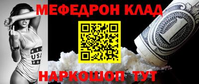 бошки Бийск