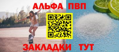 бошки Бийск