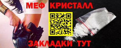 стаф Гатчина