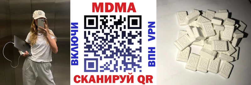blacksprut зеркало  Златоуст  MDMA Molly 
