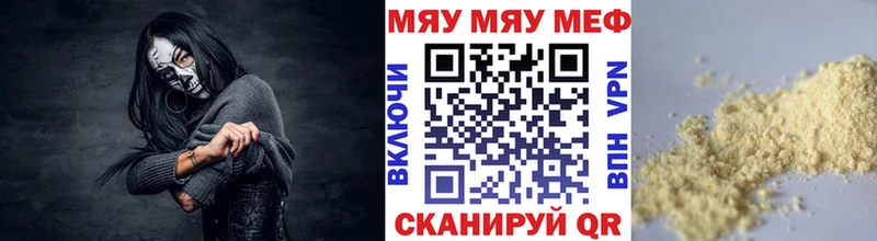 МЯУ-МЯУ мяу мяу  Златоуст 