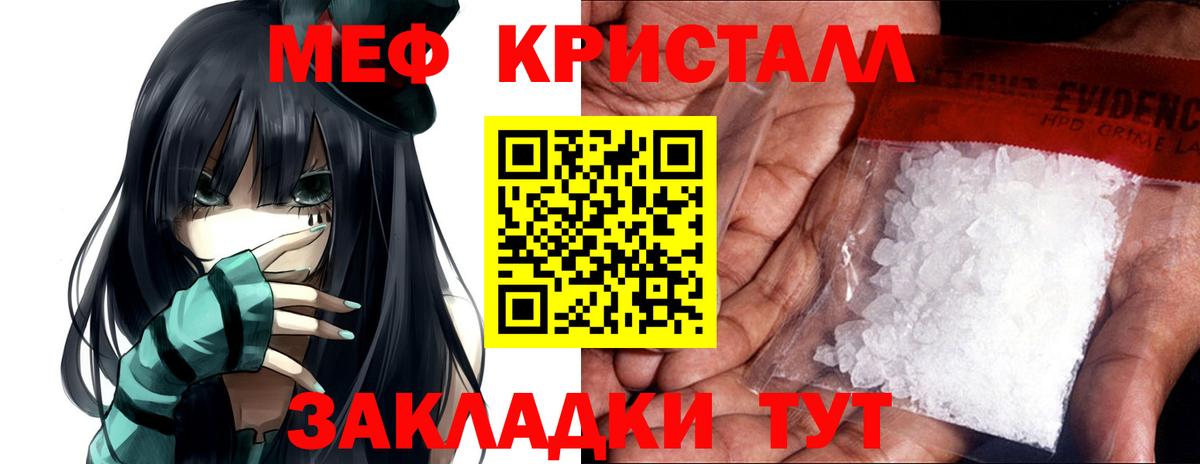 МЕФ  Златоуст