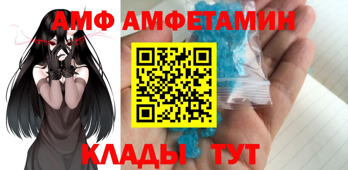 Метамфетамин Methamphetamine Златоуст