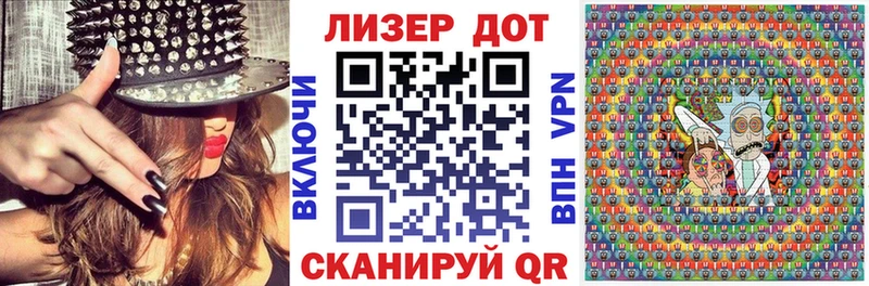 Марки 25I-NBOMe 1,8мг  Златоуст 