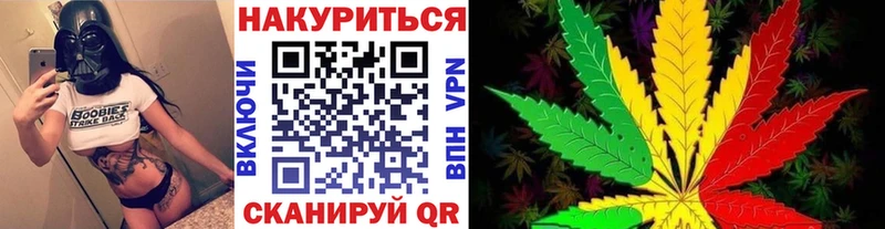 МАРИХУАНА VHQ  нарко площадка наркотические препараты  Златоуст 