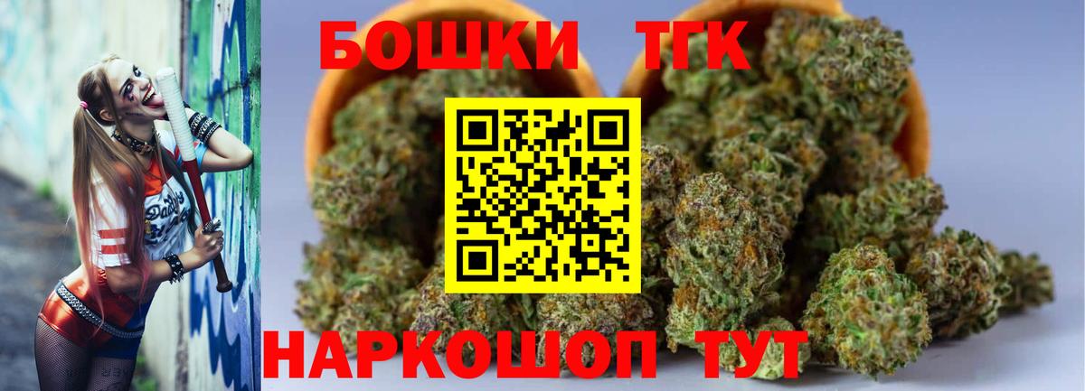 Шишки марихуана OG Kush  Бошки марихуана марихуана  Марихуана LSD WEED  Златоуст 